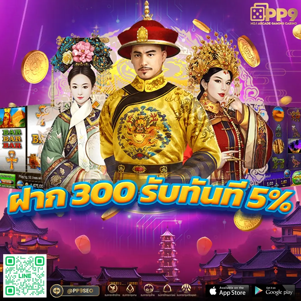 th97 เว็บตรง สล็อต ฝากถอนออโต้ ไม่ผ่านเอเย่นต์ 2026