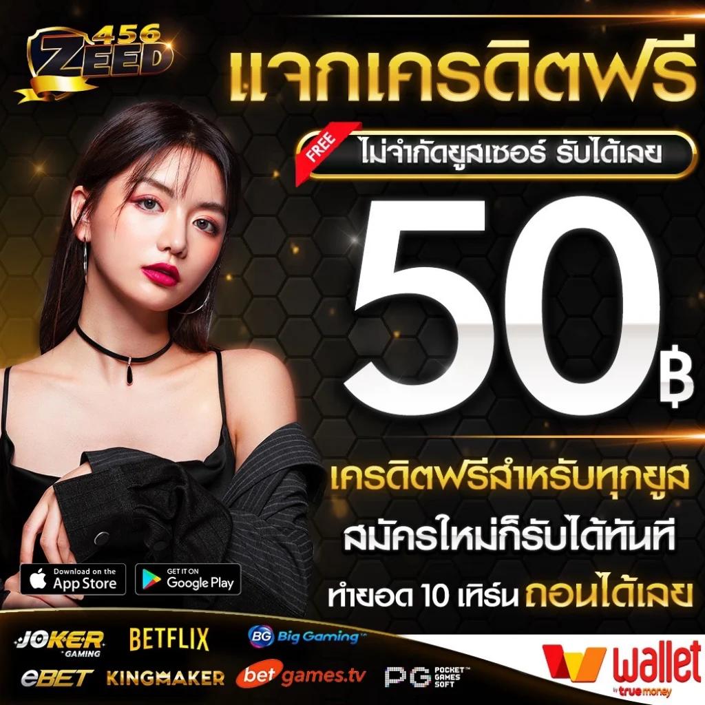 thai lottery today เว็บตรง สล็อต ฝากถอนออโต้ ไม่ผ่านเอเย่นต์ 2026