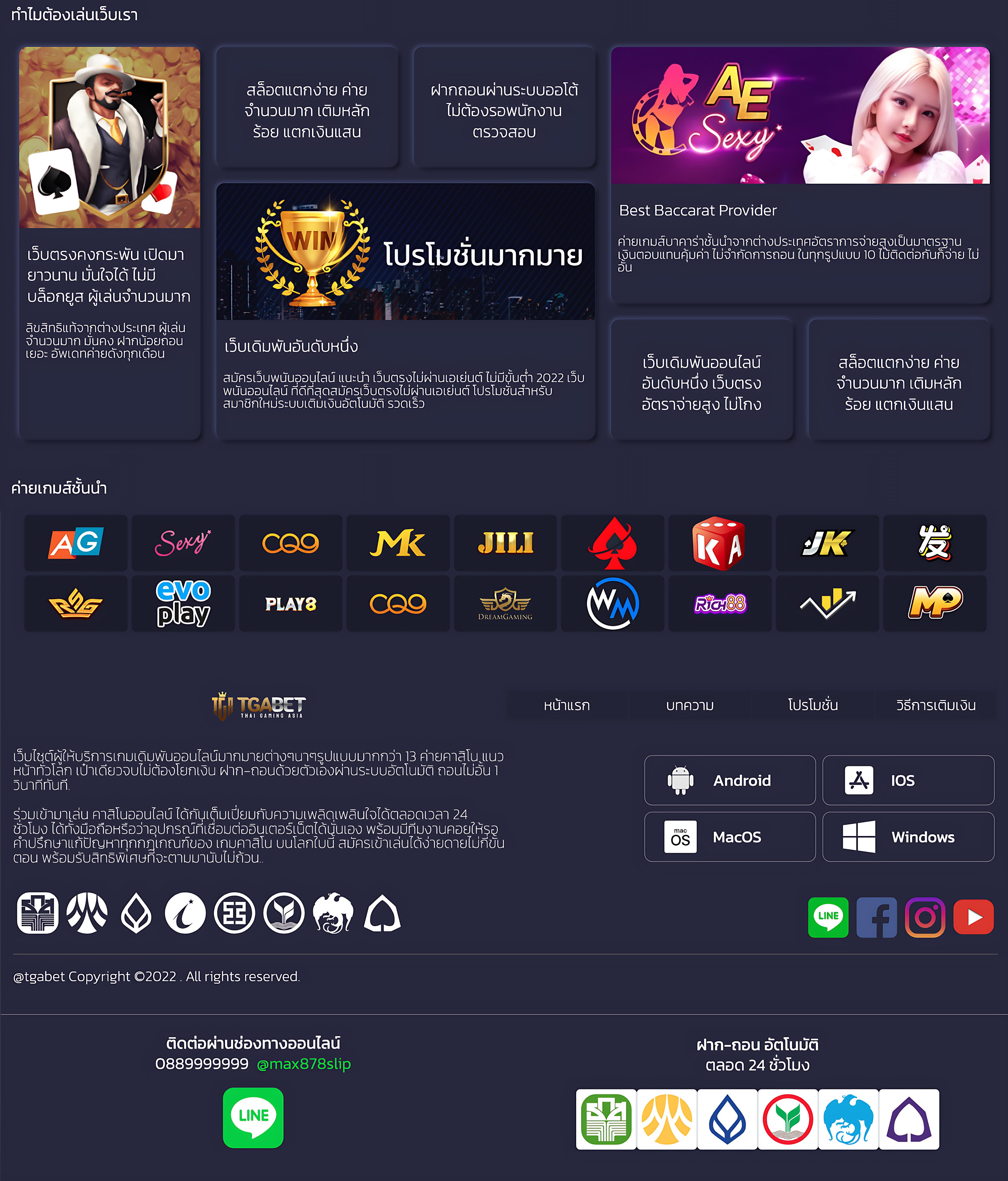 thai lottery เว็บตรง ฝากถอนออโต้ ไม่ผ่านเอเย่นต์ สล็อต ฝากถอนออโต้ 2026