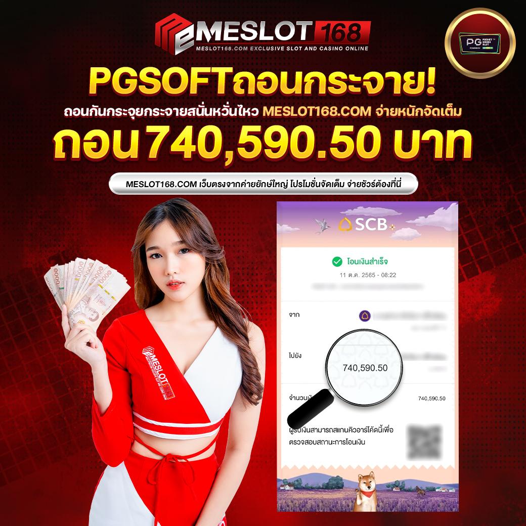thailotto เข้าสู่ระบบ เว็บตรง สล็อต ฝากถอนออโต้ ไม่ผ่านเอเย่นต์ 2026