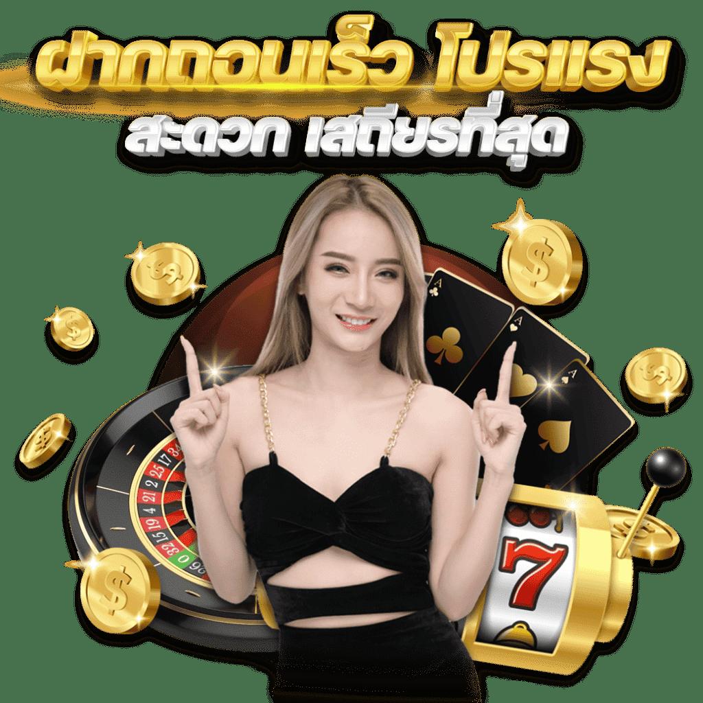 thewin888 เว็บตรง สล็อต ฝากถอนออโต้ ไม่ผ่านเอเย่นต์ 2026