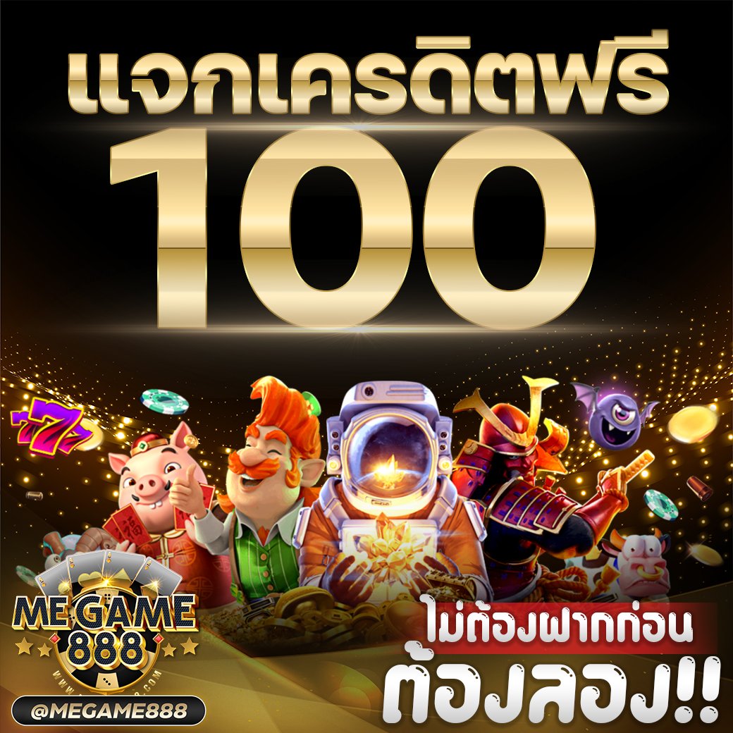 thoth789 เว็บตรง สล็อต ฝากถอนออโต้ ไม่ผ่านเอเย่นต์ 2026