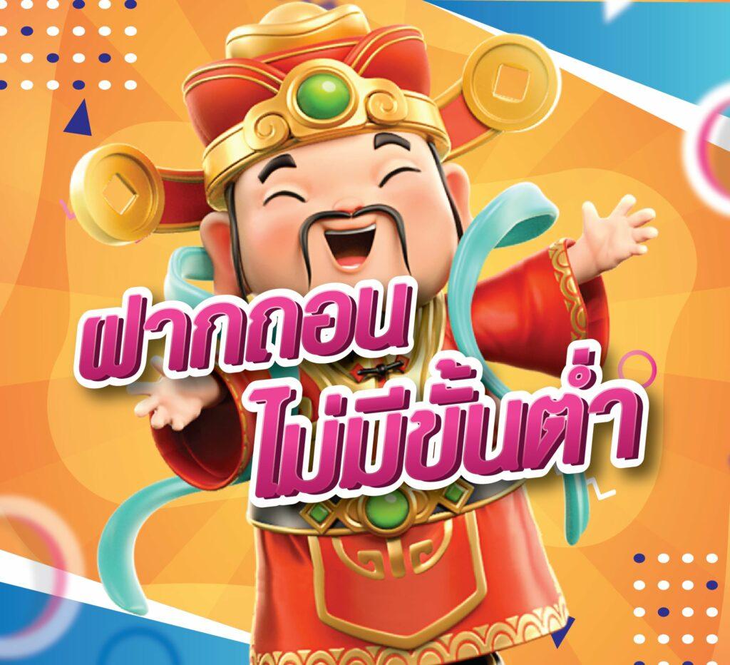 thvip เว็บตรง สล็อต ฝากถอนออโต้ ไม่ผ่านเอเย่นต์ 2026