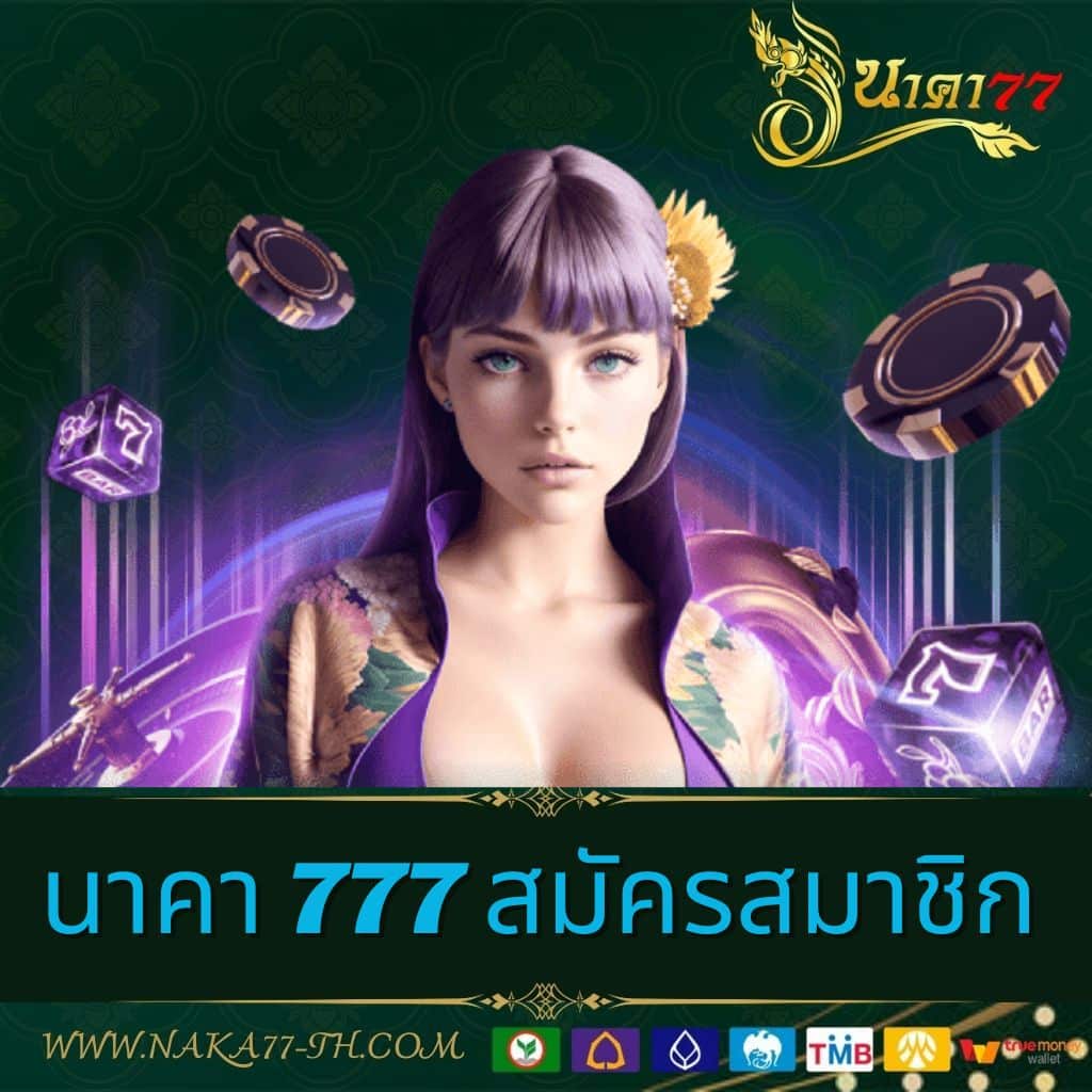 tiger444 เว็บตรง สล็อต ฝากถอนออโต้ ไม่ผ่านเอเย่นต์ 2026