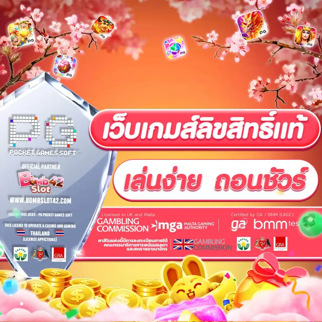tiger 711 เว็บตรง สล็อต ฝากถอนออโต้ ไม่ผ่านเอเย่นต์ 2026
