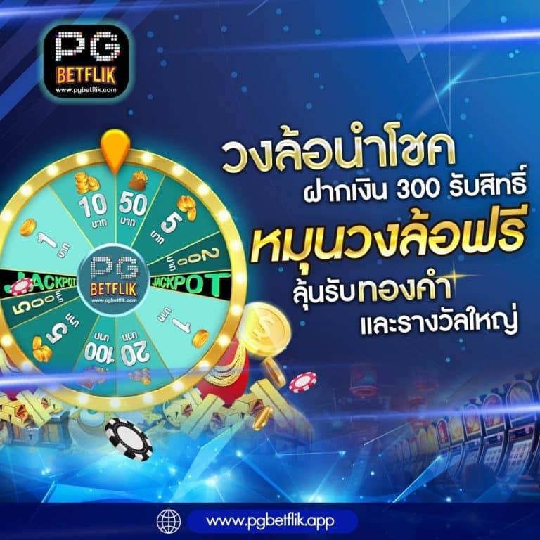 tigerplay88 เว็บตรง สล็อต ฝากถอนออโต้ ไม่ผ่านเอเย่นต์ 2026
