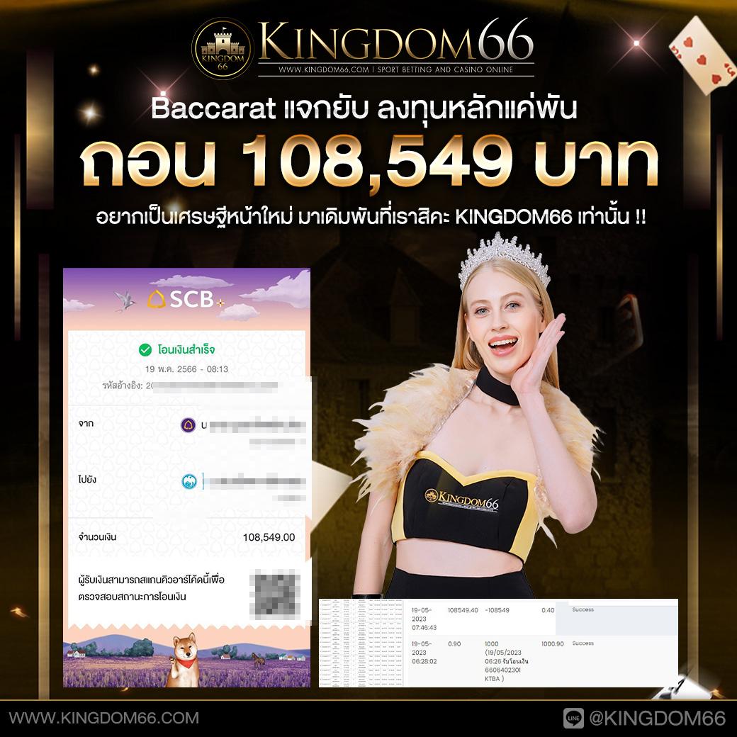 tk9bet เว็บตรง สล็อต ฝากถอนออโต้ ไม่ผ่านเอเย่นต์ 2026