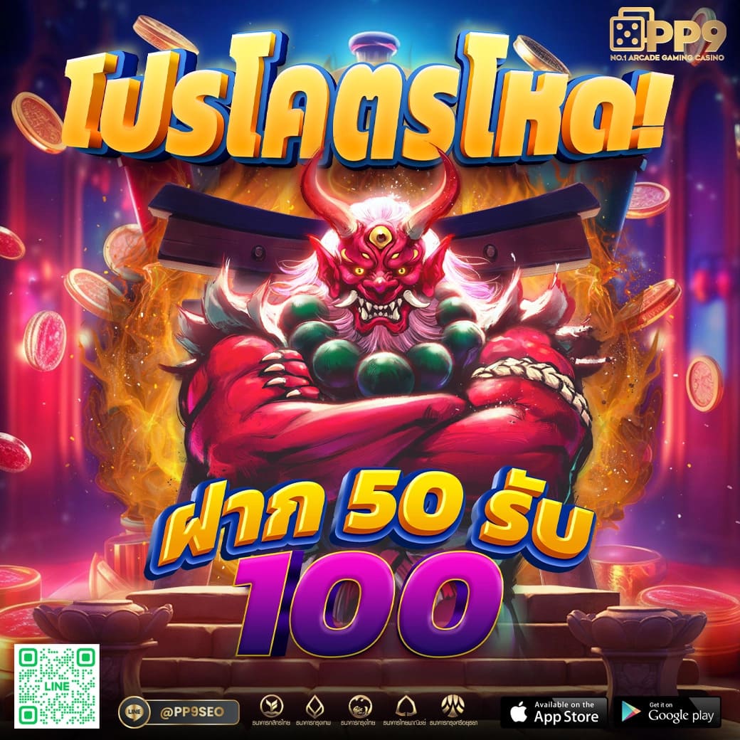 tmb666 เว็บตรงสล็อต ฝากถอนออโต้ ไม่ผ่านเอเย่นต์ 2026