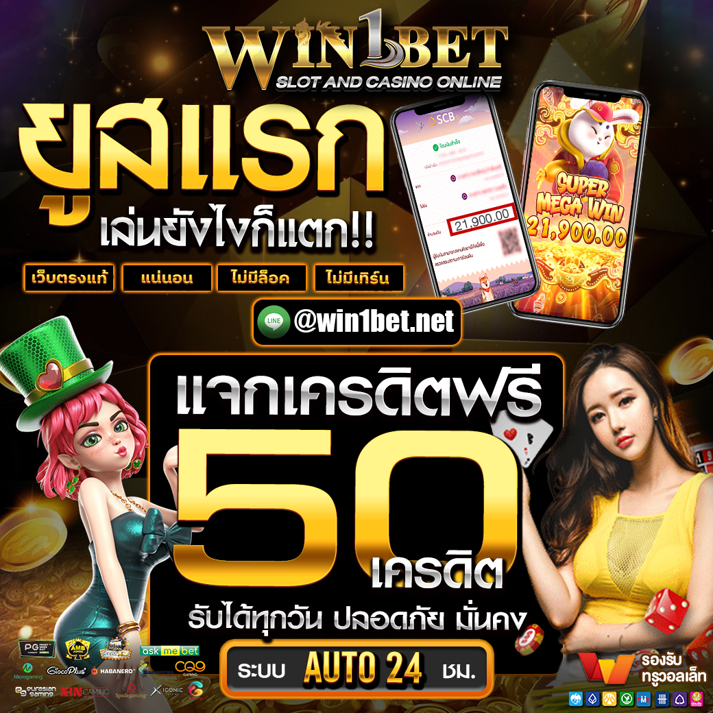 tos168 เว็บตรง สล็อต ฝากถอนออโต้ ไม่ผ่านเอเย่นต์ 2026