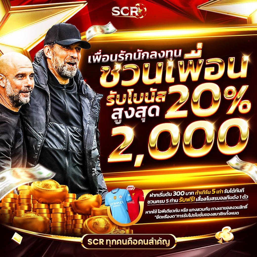 truewallet เว็บตรง สล็อต ฝากถอนออโต้ ไม่ผ่านเอเย่นต์ 2026