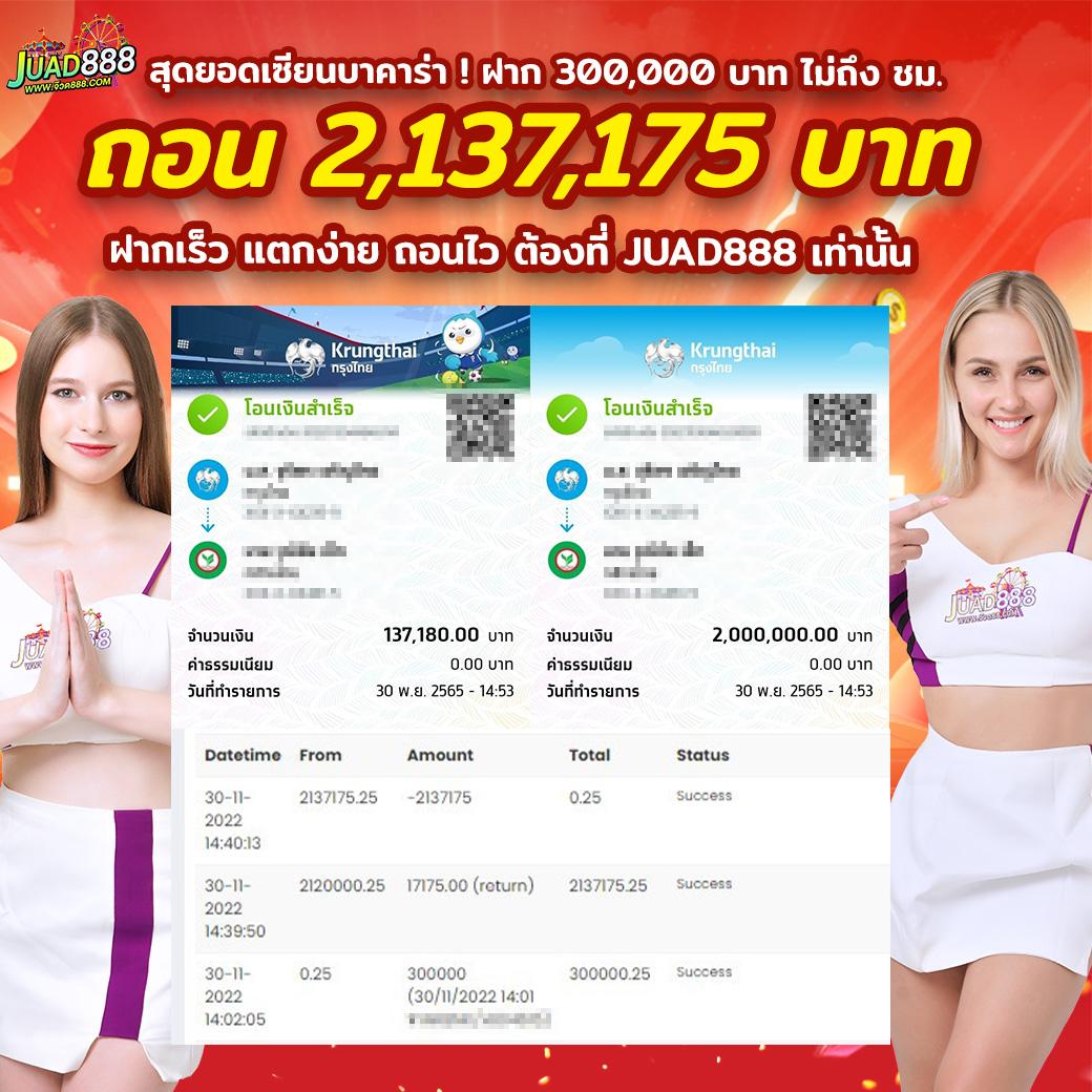 tt69bet เว็บตรง สล็อต ฝากถอนออโต้ ไม่ผ่านเอเย่นต์ 2026