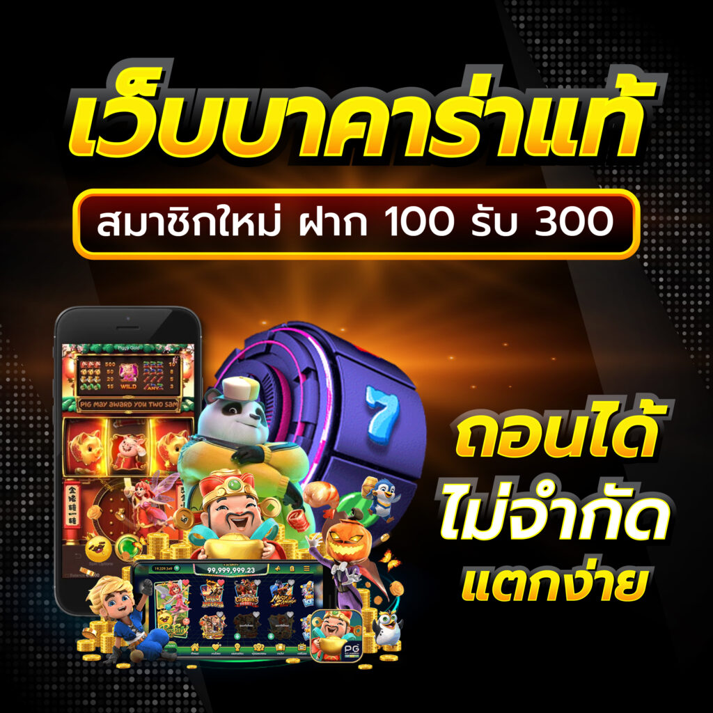 tw2x slot เว็บตรง สล็อต ฝากถอนออโต้ ไม่ผ่านเอเย่นต์ 2026