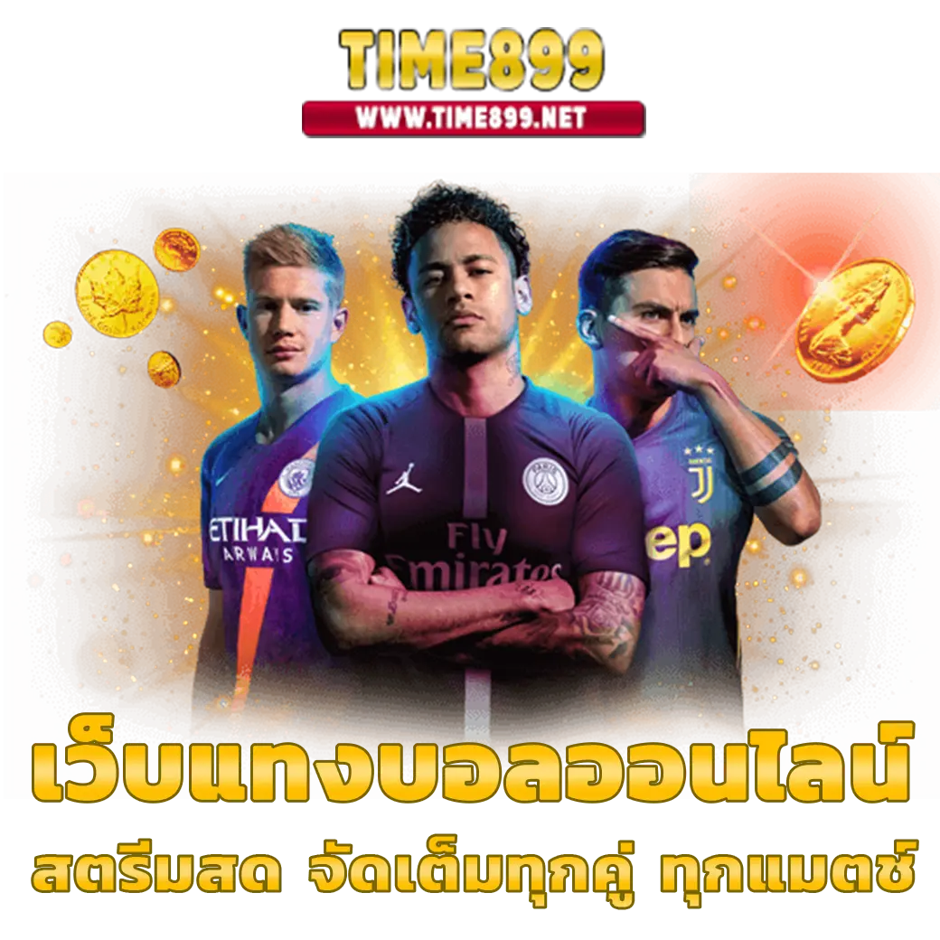 u2nine เว็บตรงสล็อต ฝากถอนออโต้ ไม่ผ่านเอเย่นต์ 2026