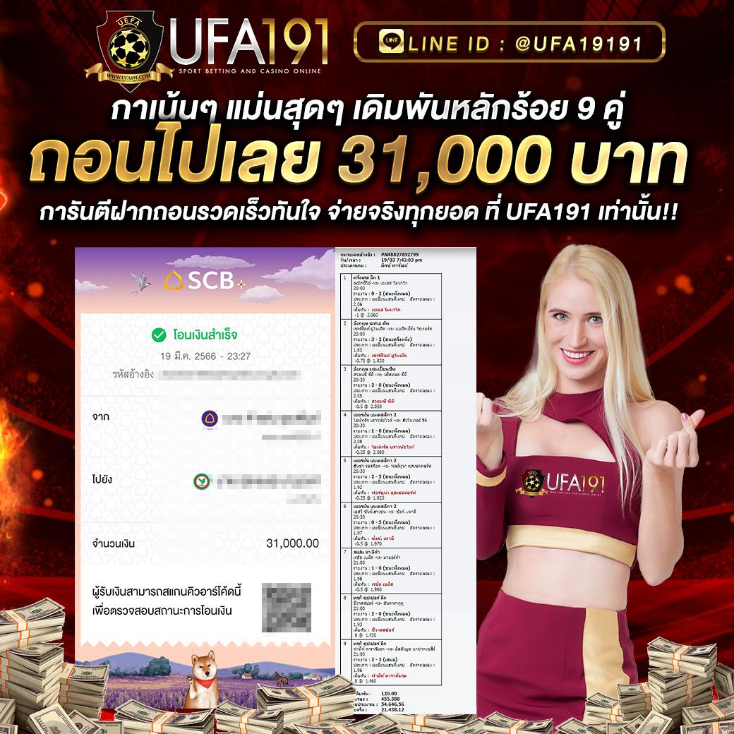 u3103 com เข้าสู่ระบบ เว็บตรง สล็อต ฝากถอนออโต้ ไม่ผ่านเอเย่นต์ 2026