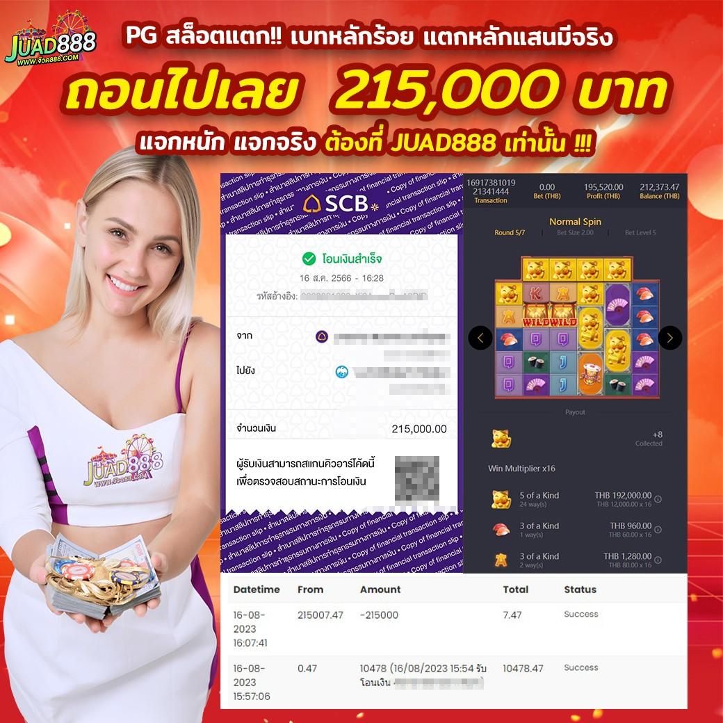 u31 game เข้าสู่ระบบ เว็บตรง สล็อต ฝากถอนออโต้ ไม่ผ่านเอเย่นต์ 2026