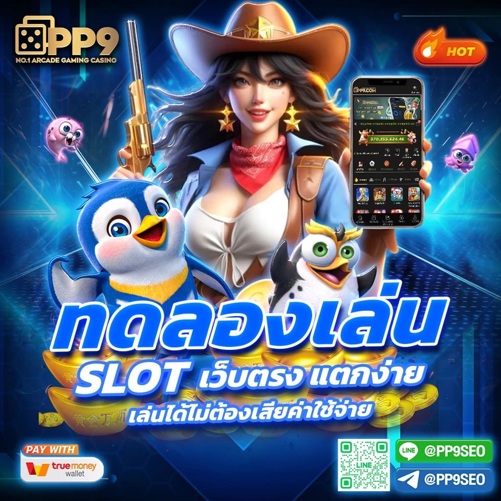 u31 เว็บตรง สล็อต ฝากถอนออโต้ ไม่ผ่านเอเย่นต์ 2026