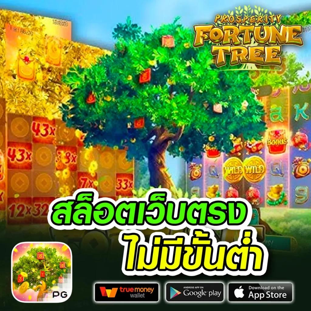 ubet89 เว็บตรง สล็อต ฝากถอนออโต้ ไม่ผ่านเอเย่นต์ 2026