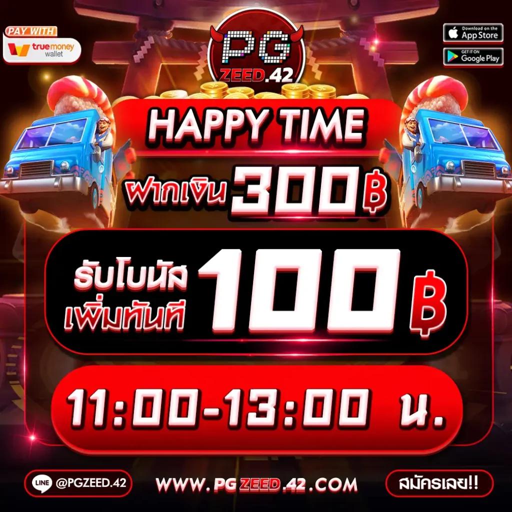 ufa1669 เว็บตรง สล็อต ฝากถอนออโต้ ไม่ผ่านเอเย่นต์ 2026