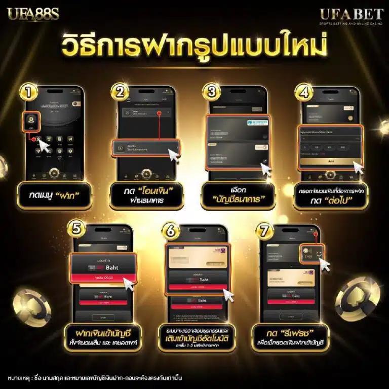 ufa222 เว็บตรง สล็อต ฝากถอนออโต้ ไม่ผ่านเอเย่นต์ 2026