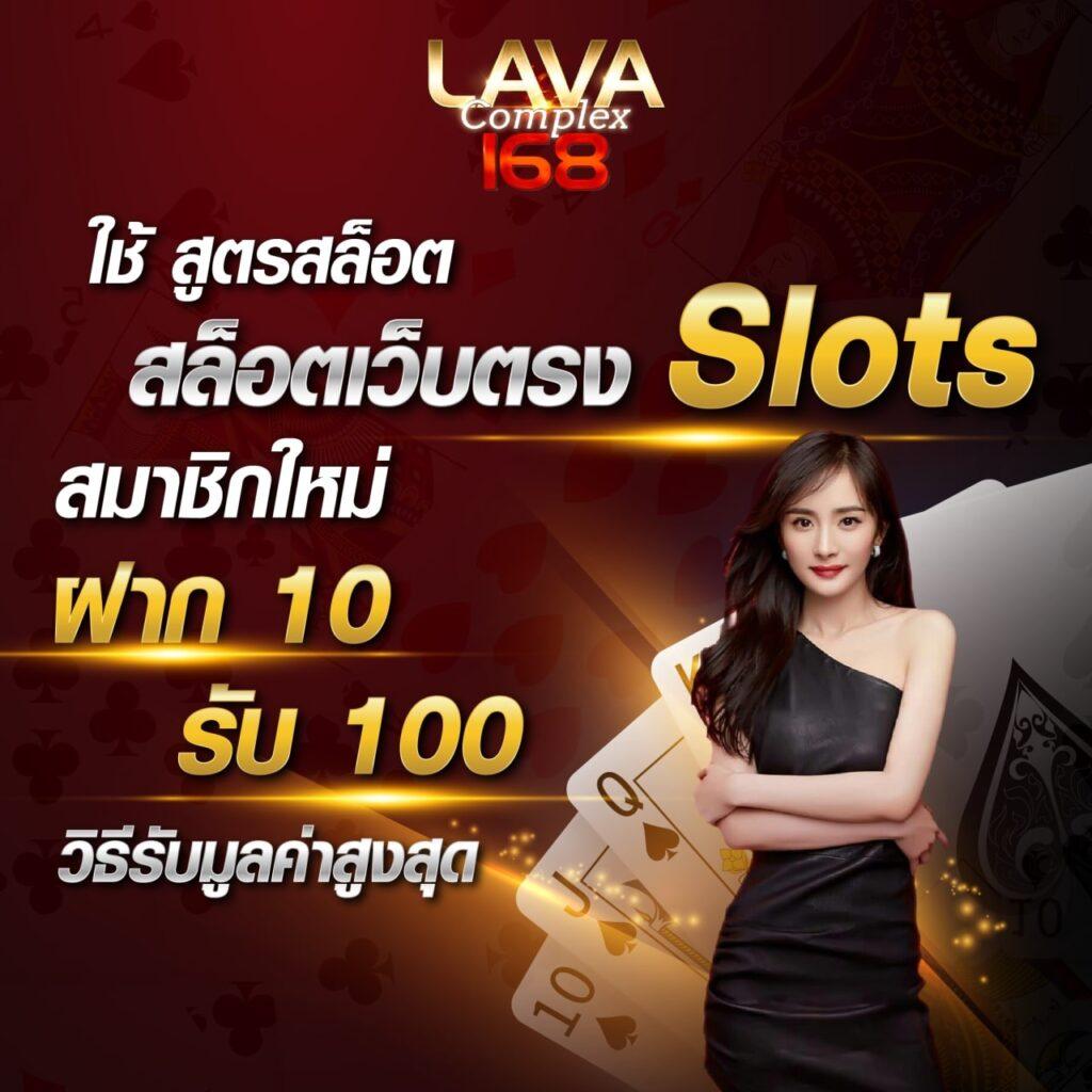 ufa24 สล็อต เว็บตรง ฝากถอนออโต้ ไม่ผ่านเอเย่นต์ 2026