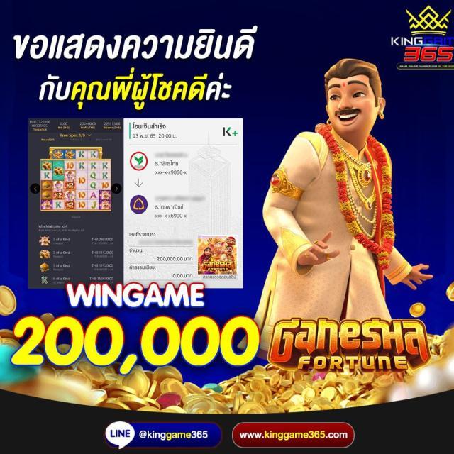 ufa24h เว็บตรง ฝากถอนออโต้ ไม่ผ่านเอเย่นต์ สล็อต RT P 2026