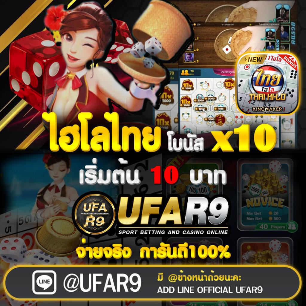 ufa345 เว็บตรง สล็อต ฝากถอนออโต้ ไม่ผ่านเอเย่นต์ 2026