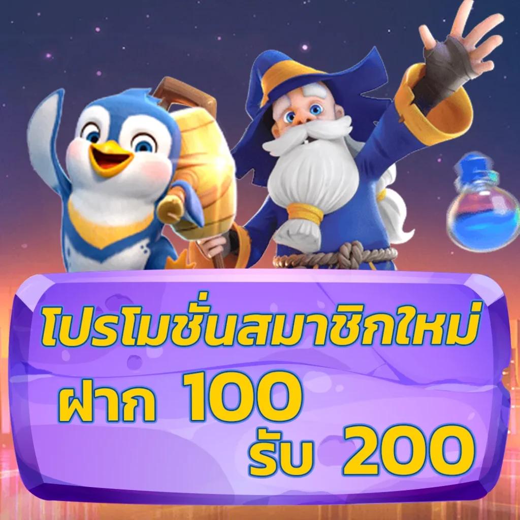 ufa365 ทางเข้าเว็บตรงสล็อต ฝากถอนออโต้ ไม่ผ่านเอเย่นต์ 2026