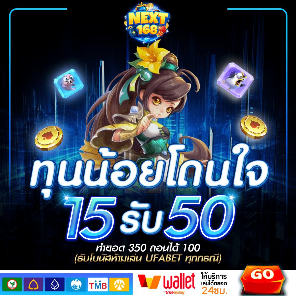 ufa365 มือถือ เว็บตรง สล็อต ฝากถอนออโต้ ไม่ผ่านเอเย่นต์ 2026