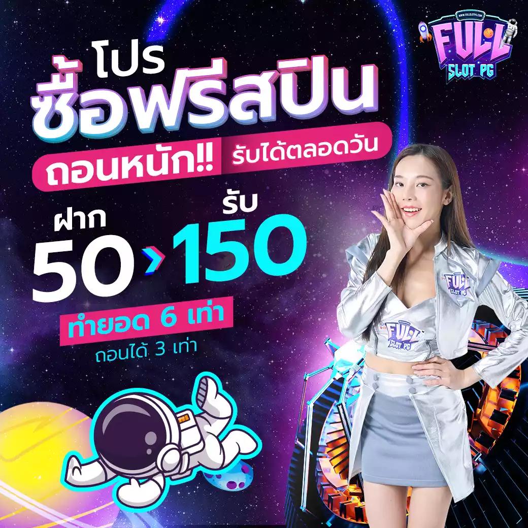 ufa369 ทางเข้า เว็บตรง สล็อต ฝากถอนออโต้ ไม่ผ่านเอเย่นต์ 2026