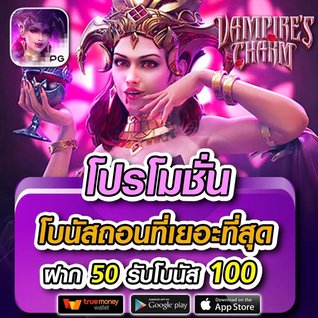 ufa3879 เว็บตรง สล็อต ฝากถอนออโต้ ไม่ผ่านเอเย่นต์ 2026