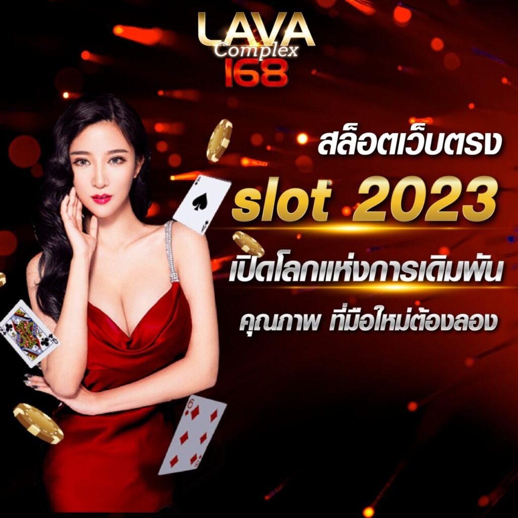 ufa747 เว็บตรง สล็อต ฝากถอนออโต้ ไม่ผ่านเอเย่นต์ 2026