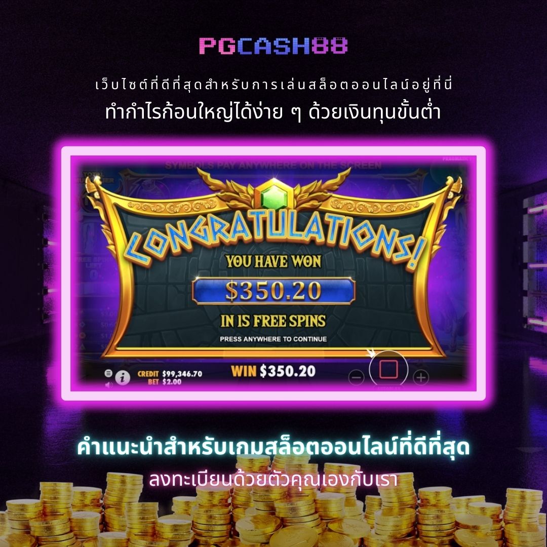ufa789 เว็บตรง สล็อต ฝากถอนออโต้ ไม่ผ่านเอเย่นต์ 2026