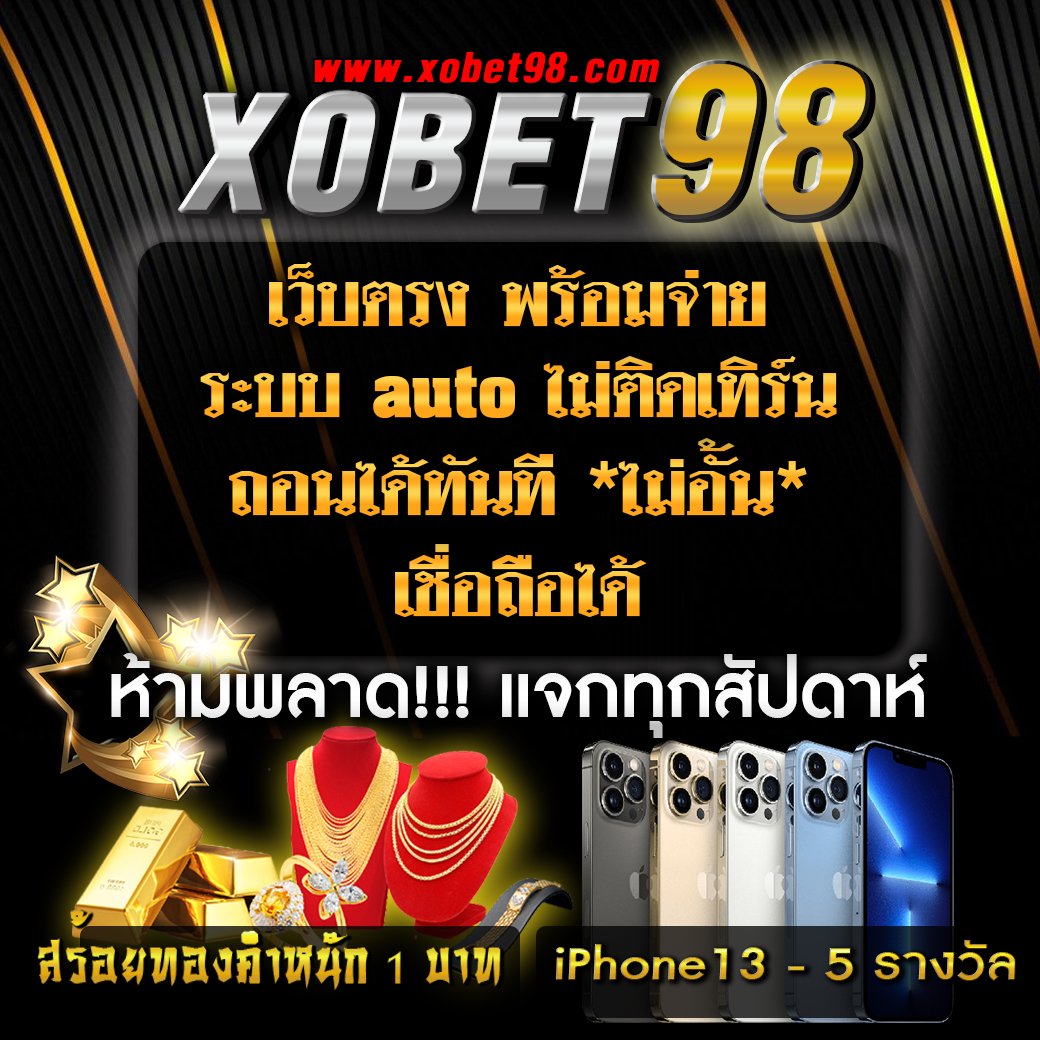 ufa88 เข้า สู่ระบบ เว็บตรง สล็อต ฝากถอนออโต้ ไม่ผ่านเอเย่นต์ 2026