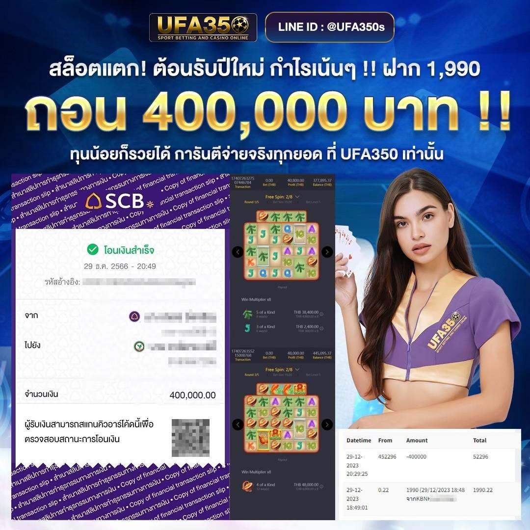 ufa88s เว็บตรง สล็อต ฝากถอนออโต้ ไม่ผ่านเอเย่นต์ 2026