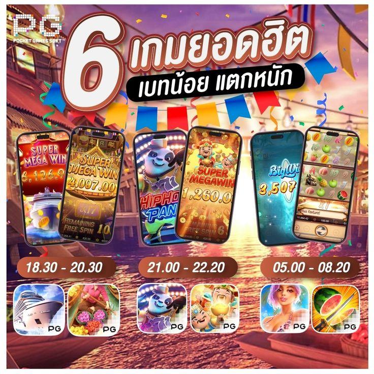 ufa99 เว็บตรง สล็อต ฝากถอนออโต้ ไม่ผ่านเอเย่นต์ 2026
