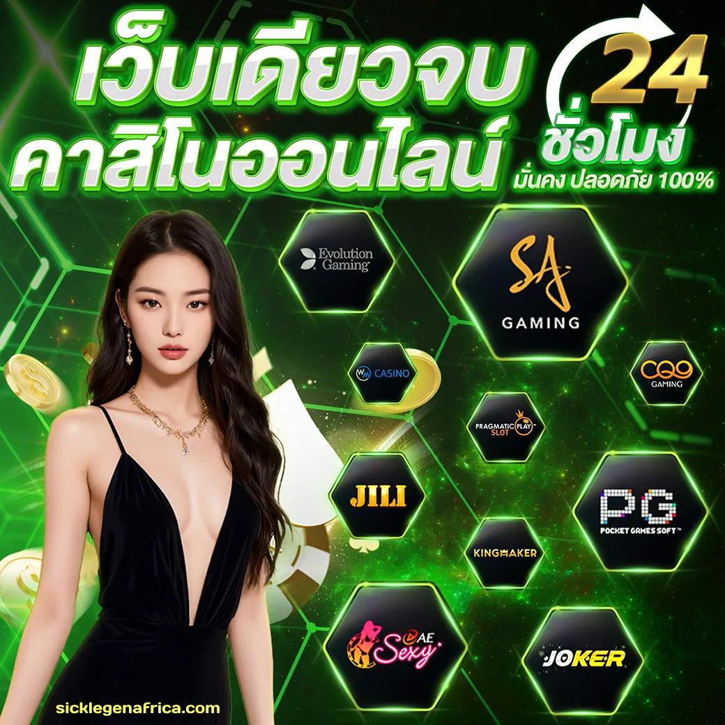 ufabet168 เข้าสู่ระบบ เว็บตรง สล็อต ฝากถอนออโต้ ไม่ผ่านเอเย่นต์ 2026