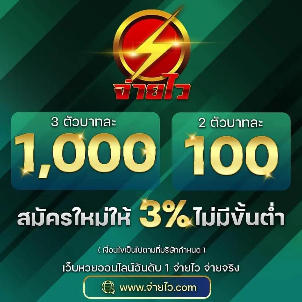 ufabet1 เว็บตรง สล็อต ฝากถอนออโต้ ไม่ผ่านเอเย่นต์ 2026
