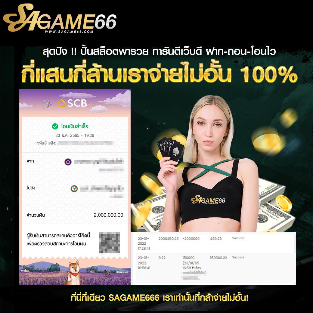 ufabet369 เว็บตรงสล็อต ฝากถอนออโต้ ไม่ผ่านเอเย่นต์ 2026