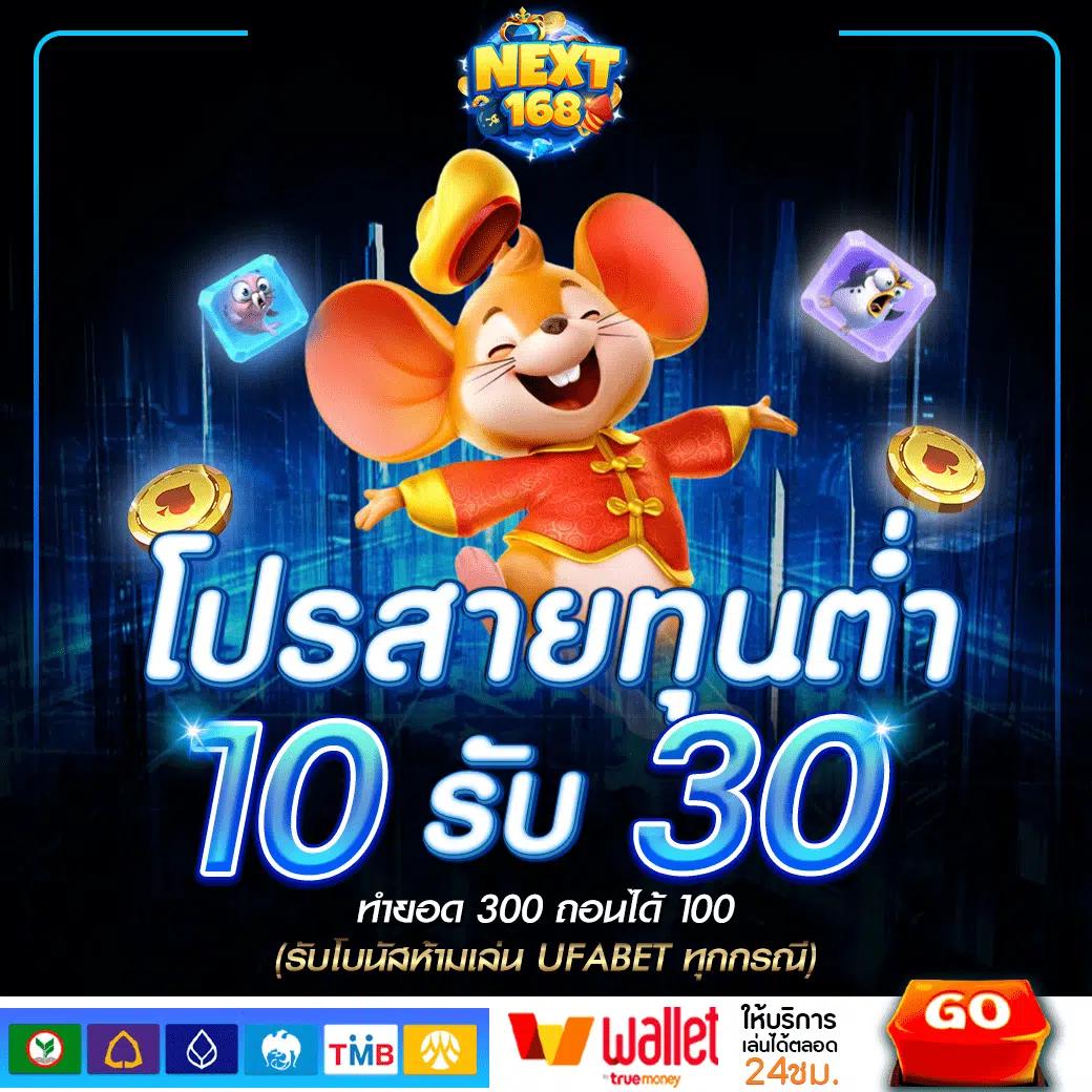 ufabet777 เว็บตรง สล็อต ฝากถอนออโต้ ไม่ผ่านเอเย่นต์ 2026