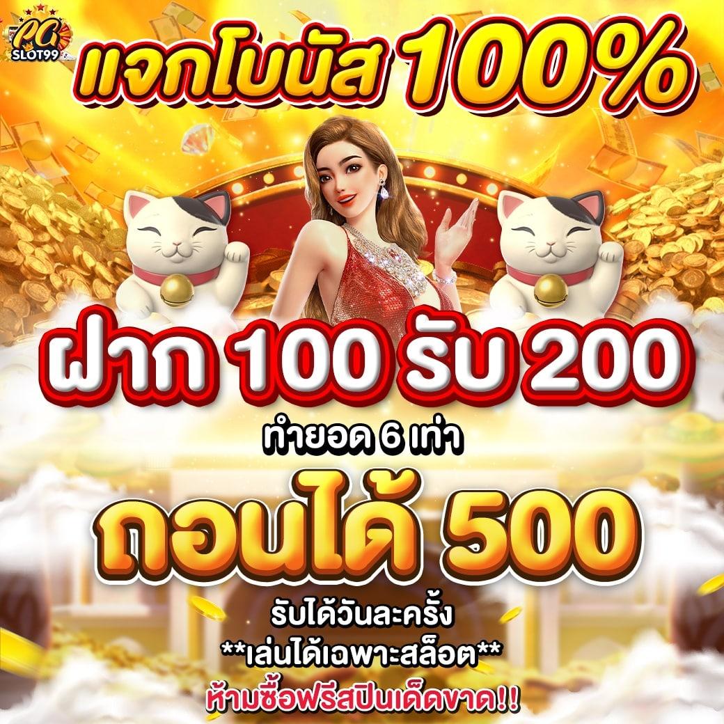 ufabet877 ทางเข้า เว็บตรง สล็อต ฝากถอนออโต้ ไม่ผ่านเอเย่นต์ 2026