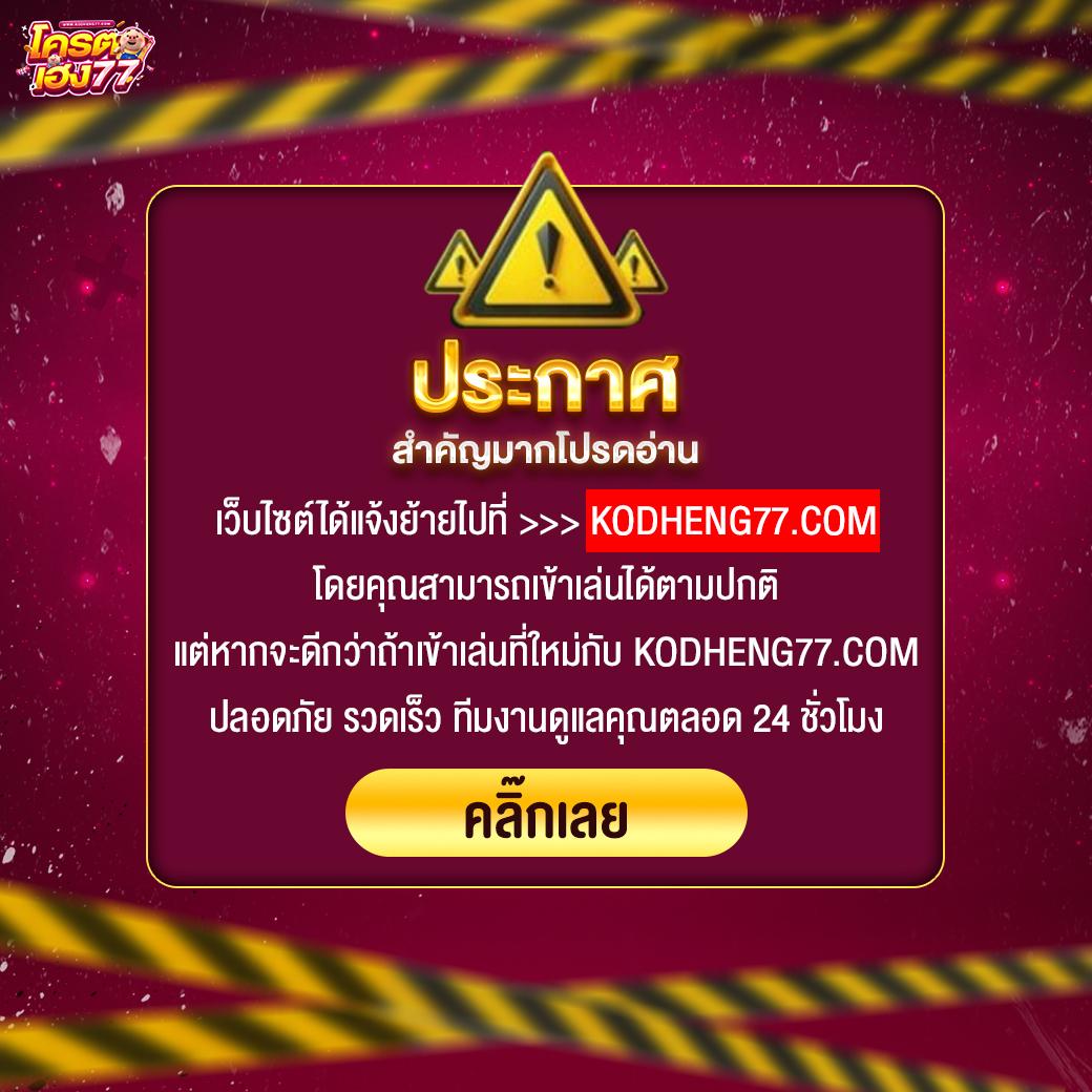 ufabet877 เว็บพนันเว็บตรง/สล็อต/ฝากถอนออโต้ ไม่ผ่านเอเย่นต์ 2026