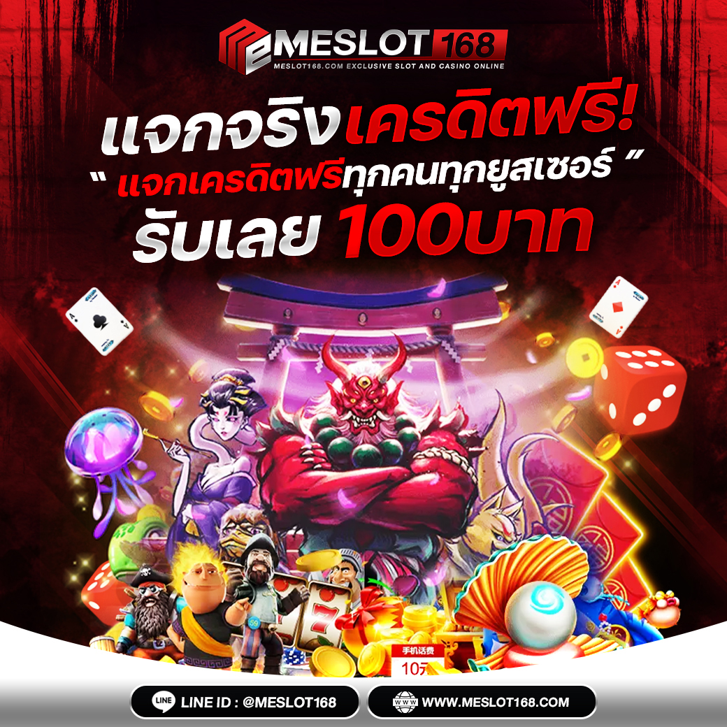 ufabet 777beer เว็บตรง สล็อต ฝากถอนออโต้ ไม่ผ่านเอเย่นต์ 2026