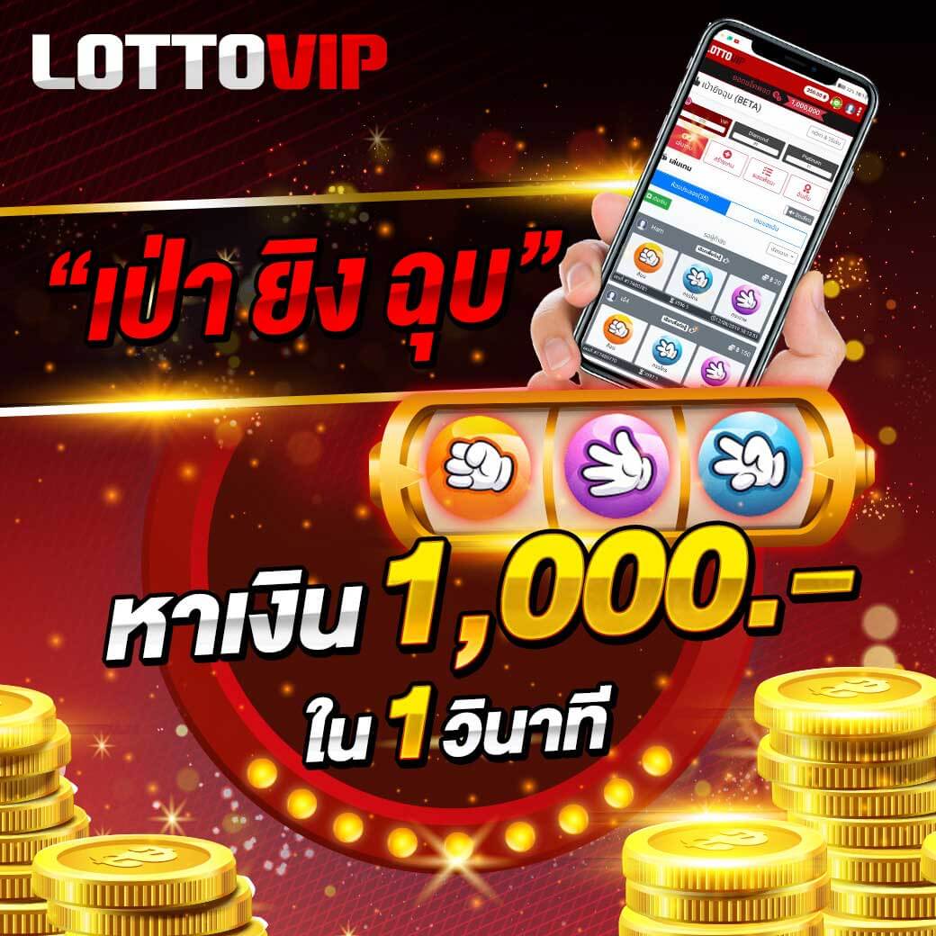 ufabet login เว็บตรง สล็อต ฝากถอนออโต้ ไม่ผ่านเอเย่นต์ 2026