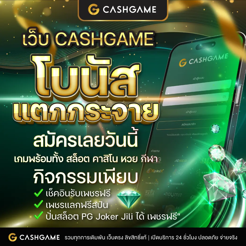 ::ufabet:: ทางเข้า เว็บตรง สล็อต ฝากถอนออโต้ ไม่ผ่านเอเย่นต์ 2026