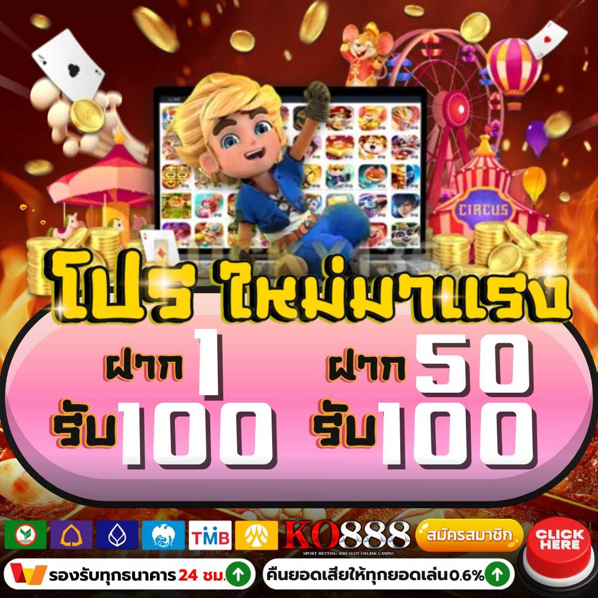 ufabet เข้าสู่ระบบ ล่าสุด เว็บตรง สล็อต ฝากถอนออโต้ ไม่ผ่านเอเย่นต์ 2026