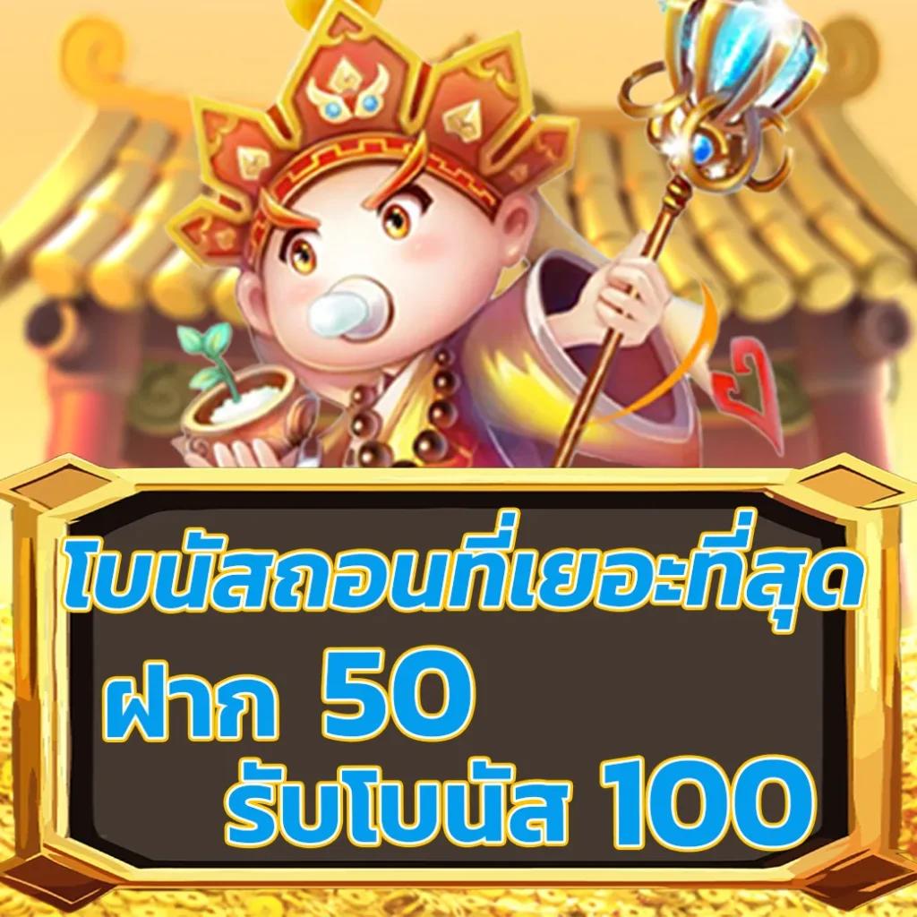 ufabet เข้าสู่ระบบ เว็บตรง สล็อต ฝากถอนออโต้ ไม่ผ่านเอเย่นต์ 2026