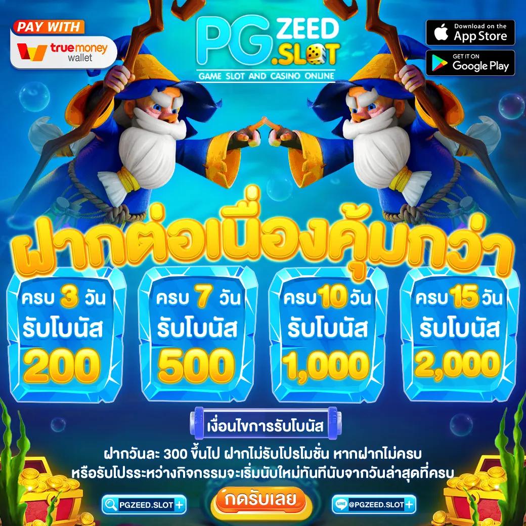 ufabet เว็บตรง777 คาสิโนออนไลน์เว็บตรง/สล็อต/ฝากถอนออโต้ ไม่ผ่านเอเย่นต์ 2026