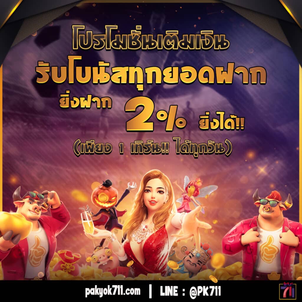 ufabet เว็บหลัก เว็บตรง สล็อต ฝากถอนออโต้ ไม่ผ่านเอเย่นต์ 2026