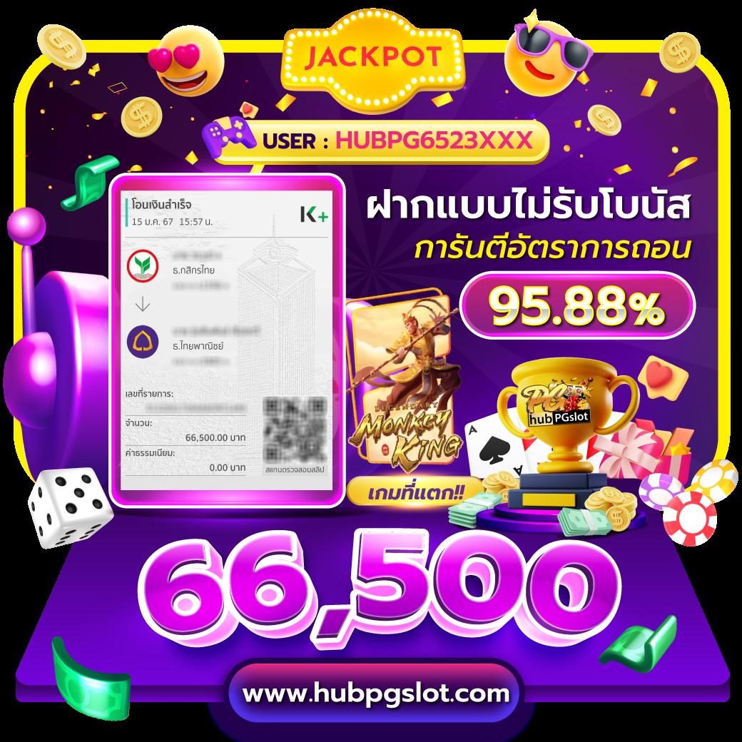 ufabetwin เว็บตรงสล็อต ฝากถอนออโต้ ไม่ผ่านเอเย่นต์ 2026