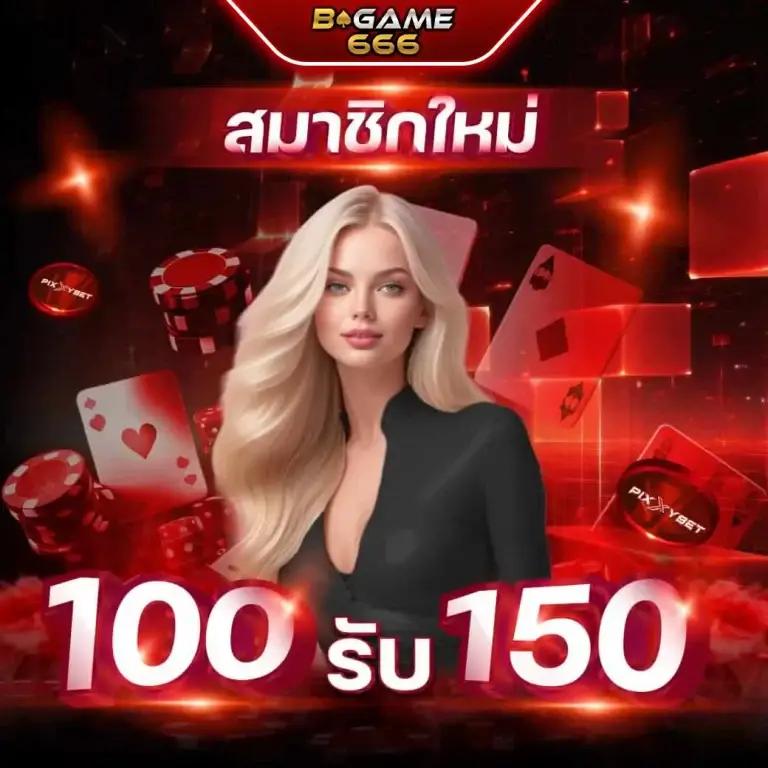 ufabetเข้าสู่ระบบ เว็บตรง สล็อต ฝากถอนออโต้ ไม่ผ่านเอเย่นต์ 2026